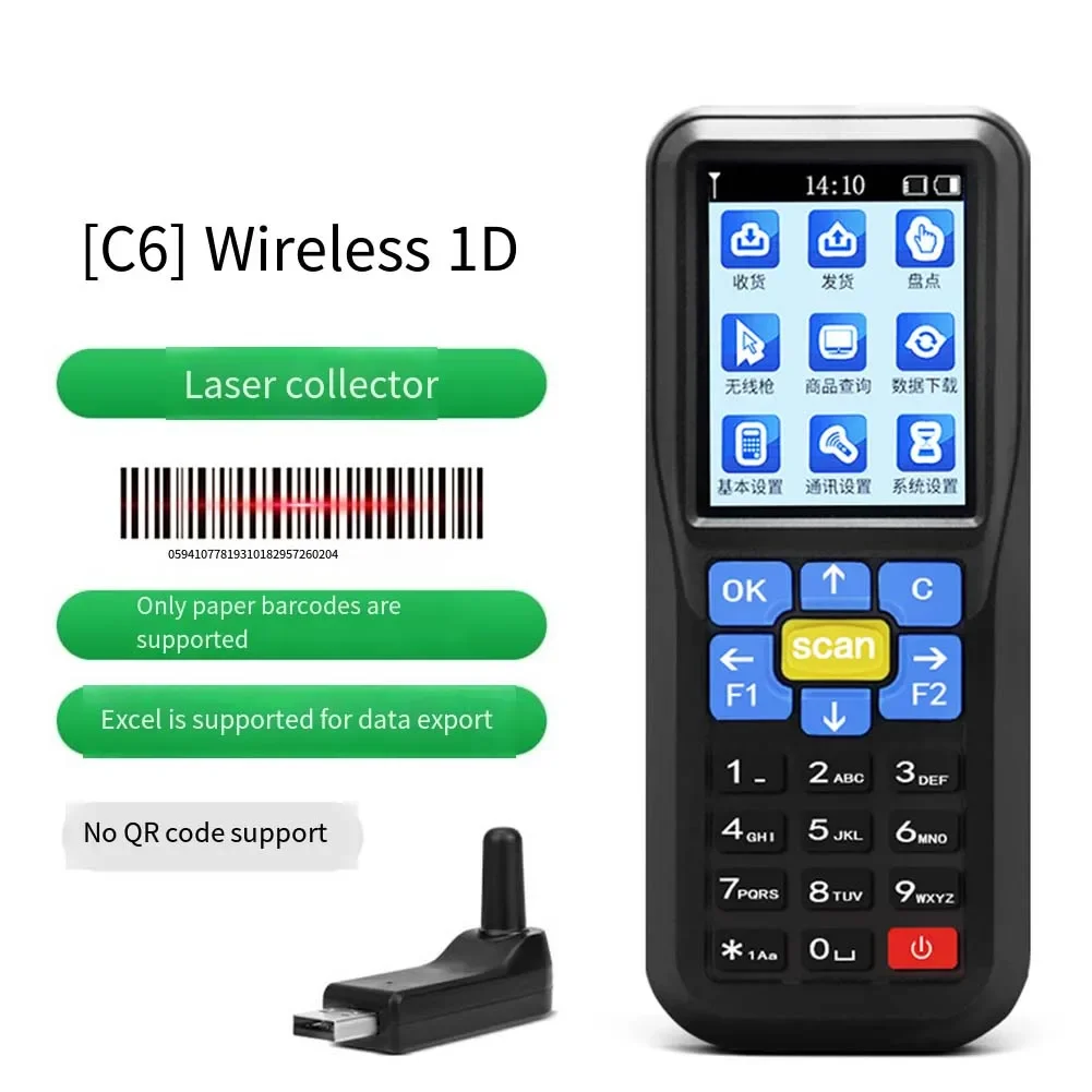 Handheld Data Collector Portable Inventory Counter 1D 2D Wired Wireless Barcode Scanner For Barcode Capture Express Scanning