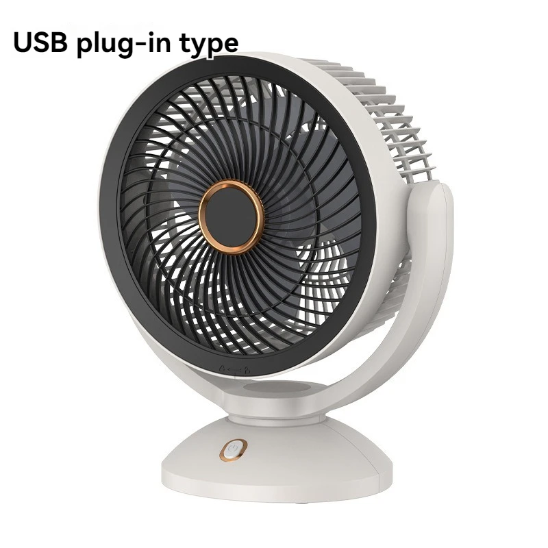 Desktop circulating fan USB charging desktop night light electric fan dormitory wireless portable wall mounted small fan