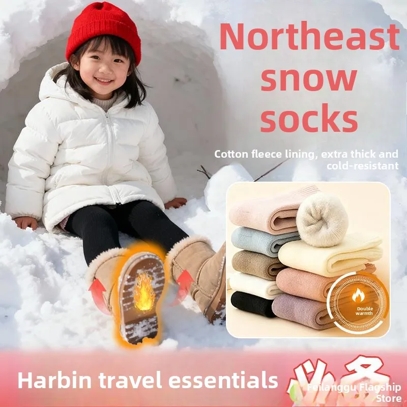 

Детские шерстяные зимние ботинки для путешествий, морозостойкие, для снежных регионов Северо-Востока (Харбин), для температур до -40°C