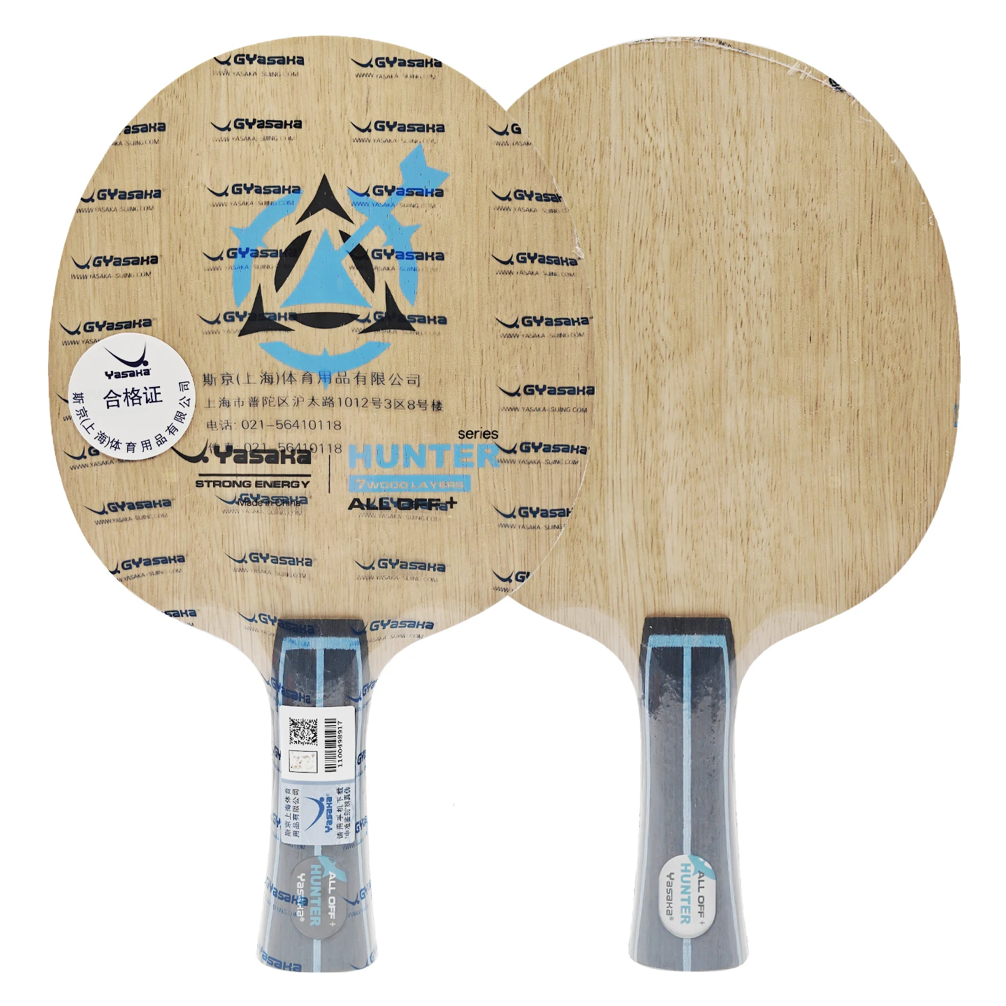 

Yasaka Hunter Provincial Лезвие для настольного тенниса 7-слойная деревянная ракетка-петля Наступательная скорость вращения Весло для летучей мыши для пинг-понга