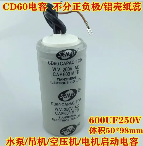 CD60 Capacitor Motor Starting Capacitor 250V ABS Motor Screw With Terminal 150MFD 75/100/150/200/300/400/600/800/1000/1200UF