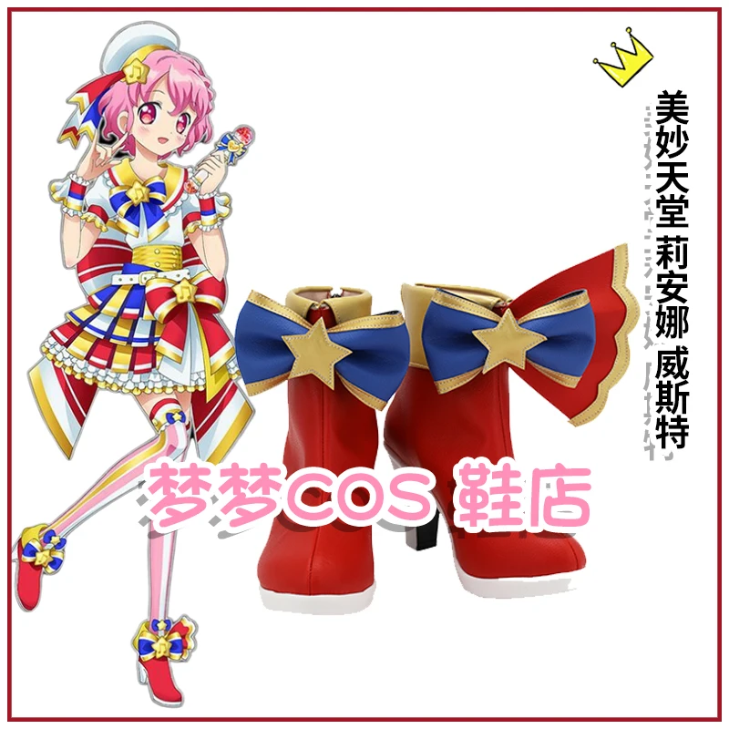 

PriPara Reona West Cosplay Shoes Boots Anime Halloween Carnival High Heels Custom Made