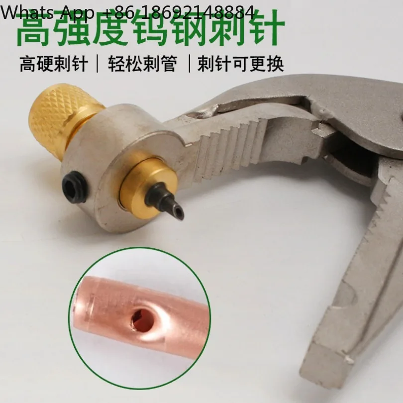 Refrigerant dosing pliers HP-1 air conditioner refrigerator copper pipe maintenance fluoride tool length 20CM