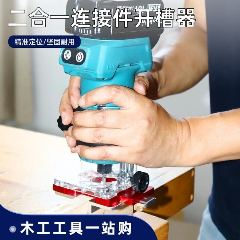 2‑in‑1 Woodworking Grooving Locator, Precise Slotting Auxiliary Jig for Trimming Router Furniture Concealed Joint Processing