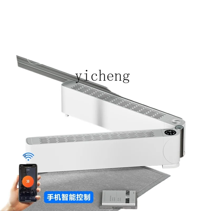 

Tqh Skirting Line Heater Graphene Electric Heater Household Mute Quick Heating Fantastic Heating Appliance