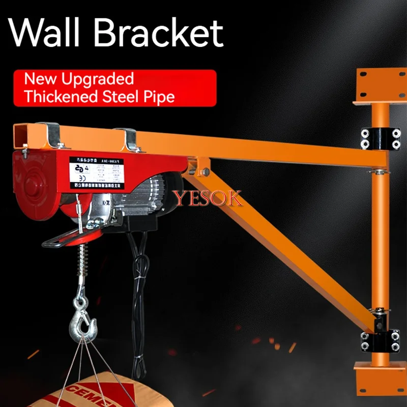 220V 200KG Household Electric Hoist Wall Bracket Crane  Portable Small Lifting Crane For Home Decoration