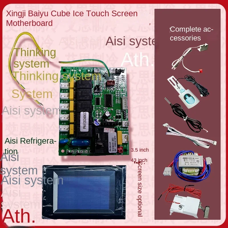 

General ice machine main board computer road...