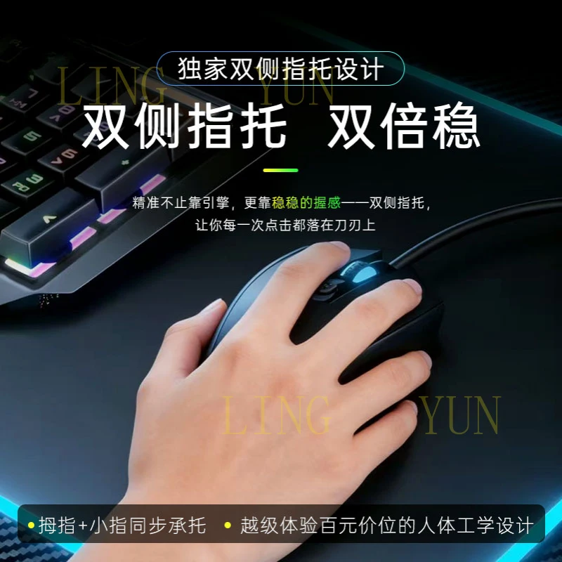 

Z (2026 New Model) for Wolf Spider Mouse S16 Wired Mouse Silent Office Gaming E-sports Dedicated for Laptop and Desktop