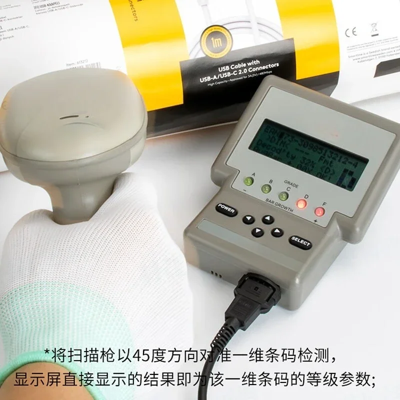 Barcode grade scanner packaging and printing, first-class barcode grade evaluation detector
