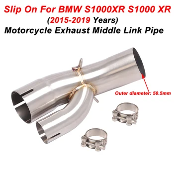 For BMW S1000XR S1000 XR S1000 XR 2015 - 2019 motorcycle exhaust system escape modified tube middle link pipe joint 51mm muffler