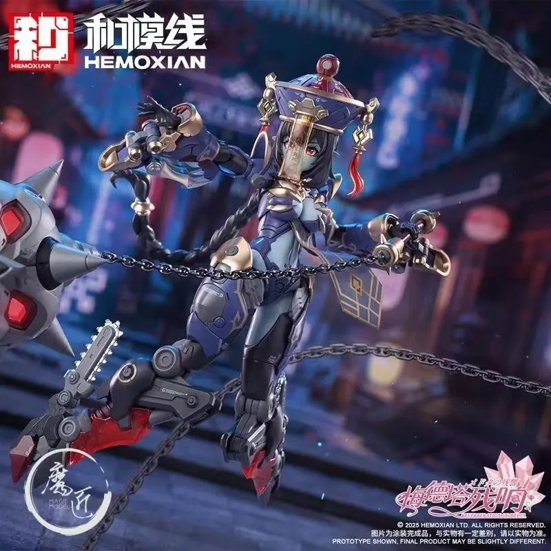 

（ In Stock） Genuine HEMOXIAN "Reverberation of Medta" Little zombie 1/12 Scale Full Action Plastic Model Kit