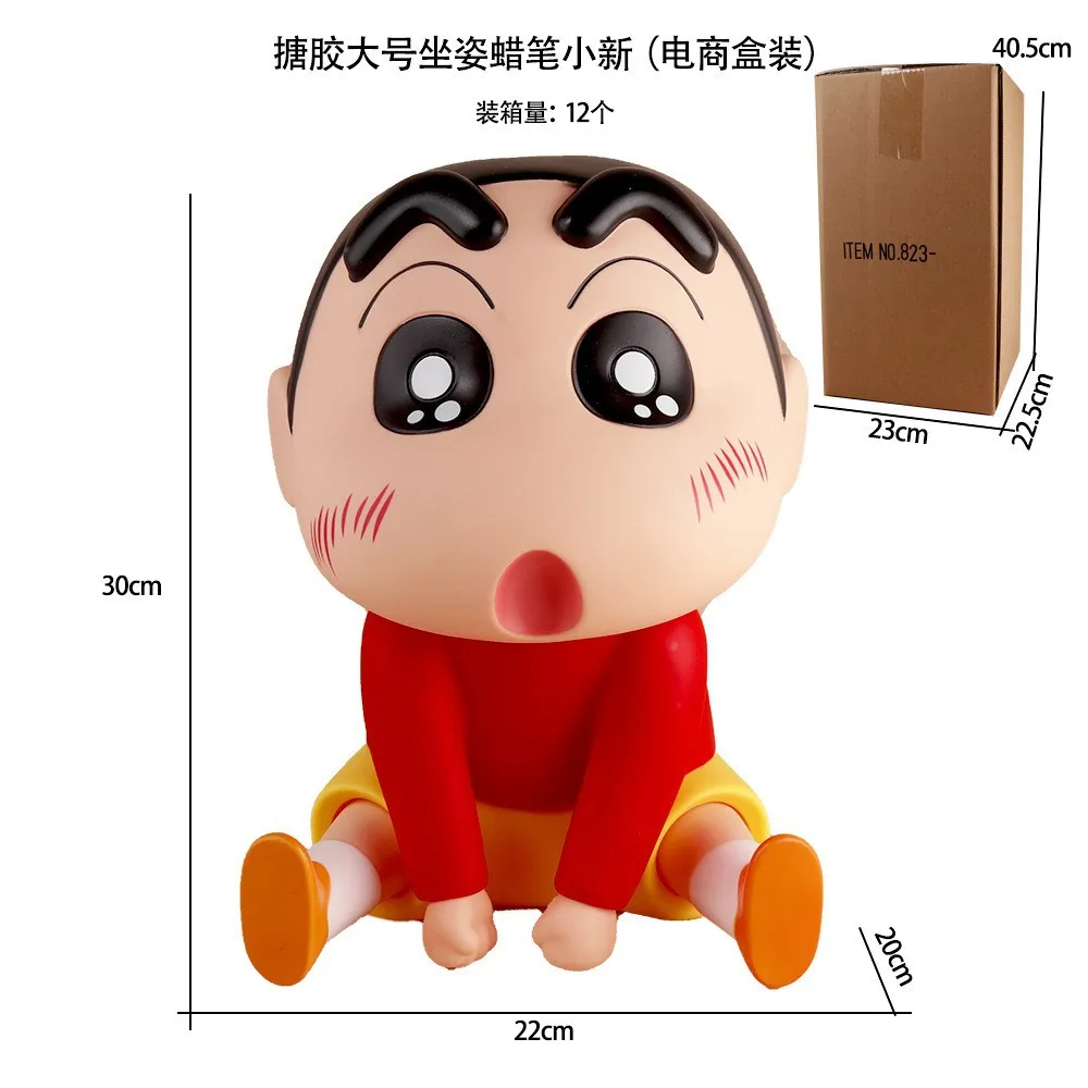 

40cm Crayon Shin-Chan Anime Figures Peripheral Series Large Model Car Ornament Doll Collection Decoration Limited Birthday Gifts