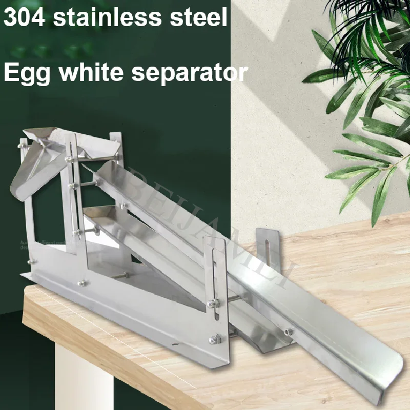 304 商業小型手動卵白と卵黄分離器液体分離機アヒル鶏卵卵黄フィルターツール
