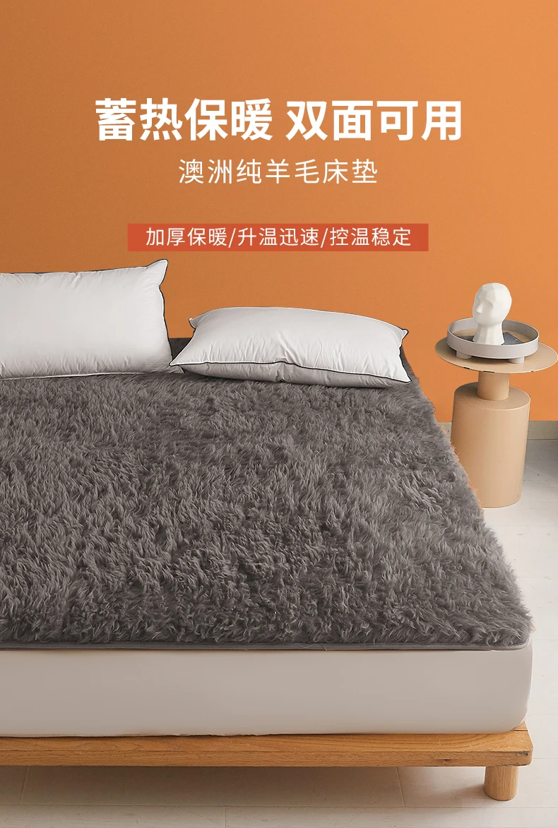 Winter Super Warm Real Wool Mattress 100% Australian Wool Mattress, Thickened Bed Mattress, Warm Cashmere Home Fleece Mats