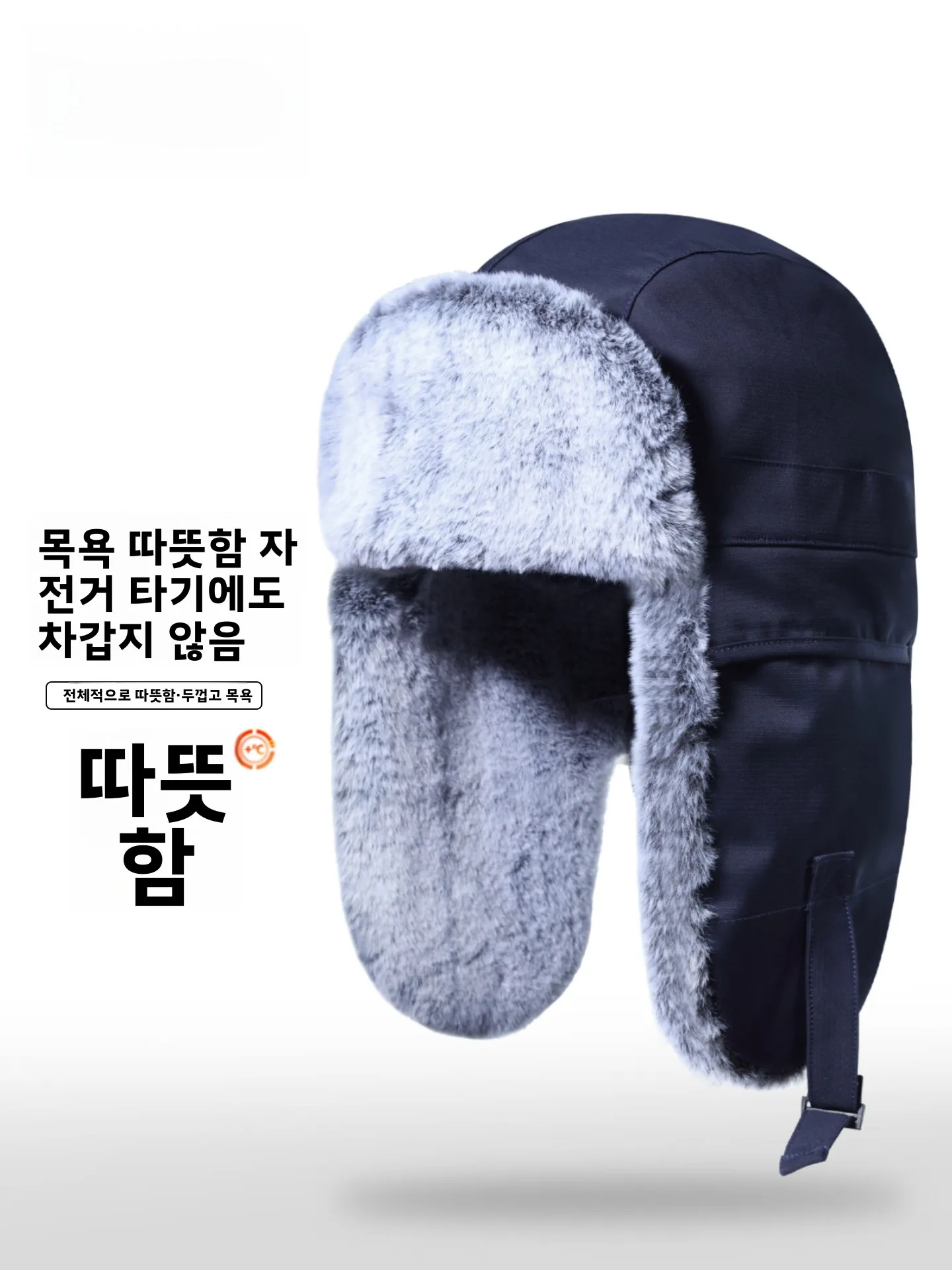 winter-warm-hat-thiened-fce-lined-lei-feng-sle-cycling-cap-windproof-ear-protection-outdoor-riding-cold-proof-hat