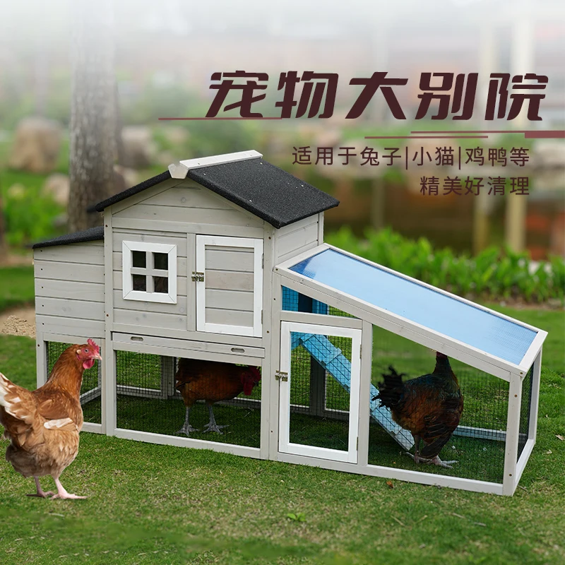 

Outdoor chicken cage Household outdoor large extra large special for poultry breeding Solid wood chicken duck goose rabbit cat