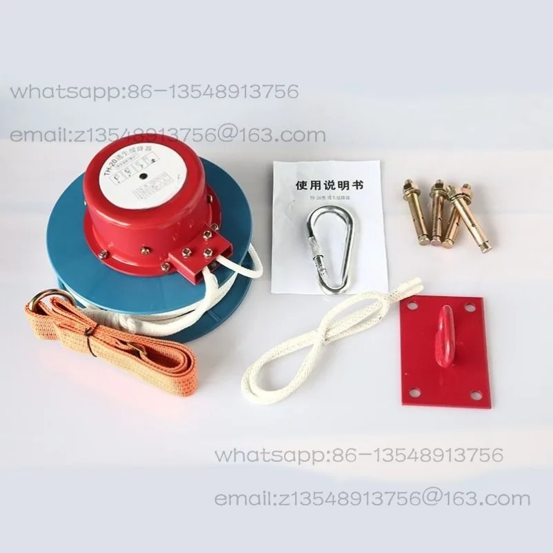 High-rise Escape Descent Device Family Multi-person Rescue Descent Device Self-rescue Safety Rope