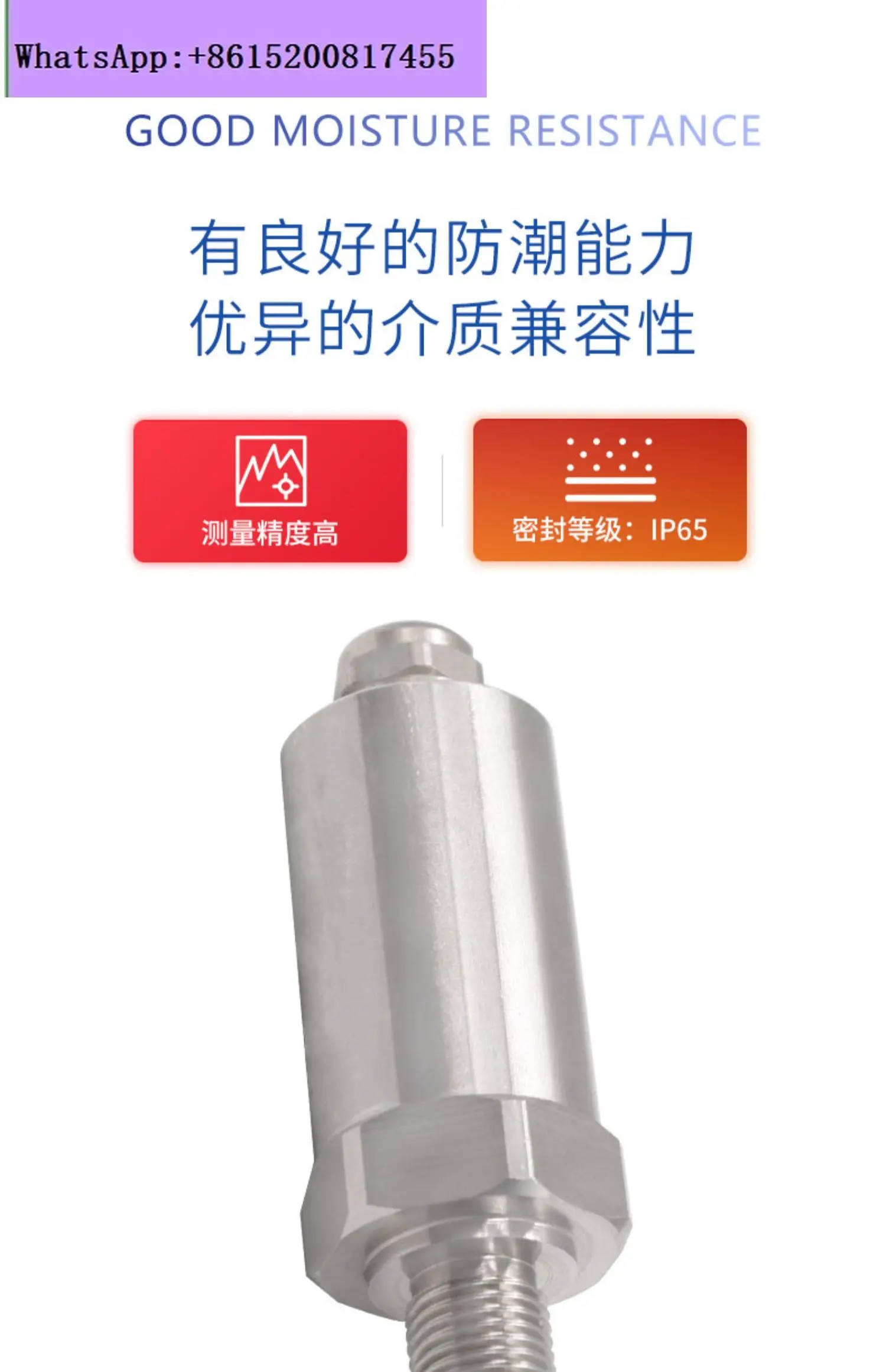 PTL501 straight out strain pressure sensor