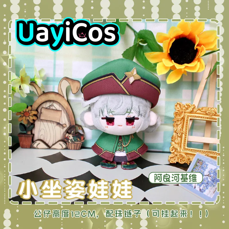 

In Stock 12cm Gushing over Magical Girls Hiiragi Utena Stuffed Plushies Doll Anime Figure Game Keychain Bag Ornaments Toy Kids G