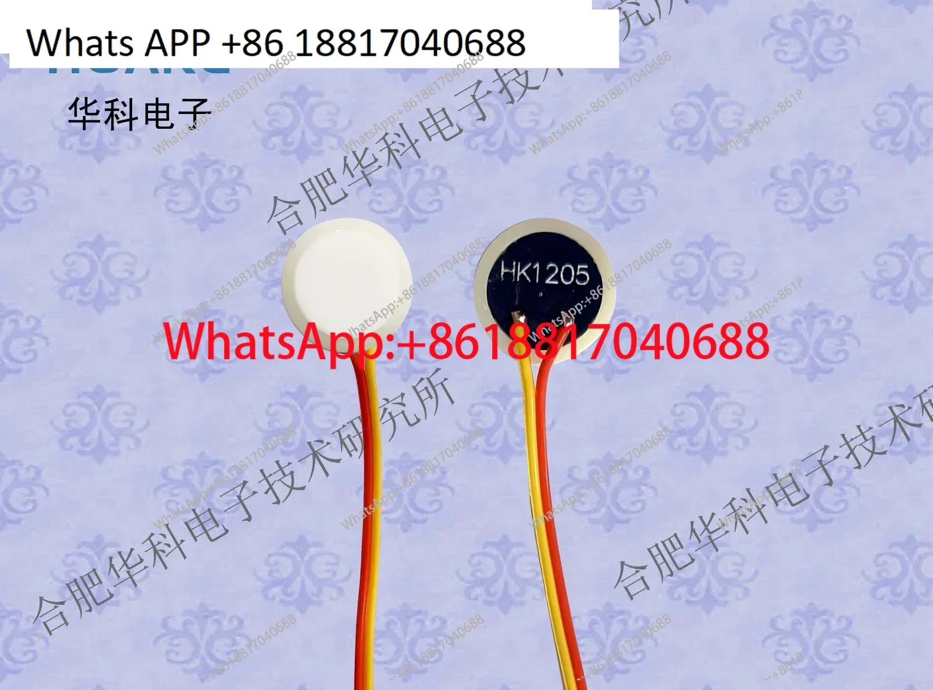 HK-1205 Piezoelectric Pulse Sensor/Pulse Wave 'Sensor/Ultra Small Pulse/ Sensor- Factory Direct Sales
