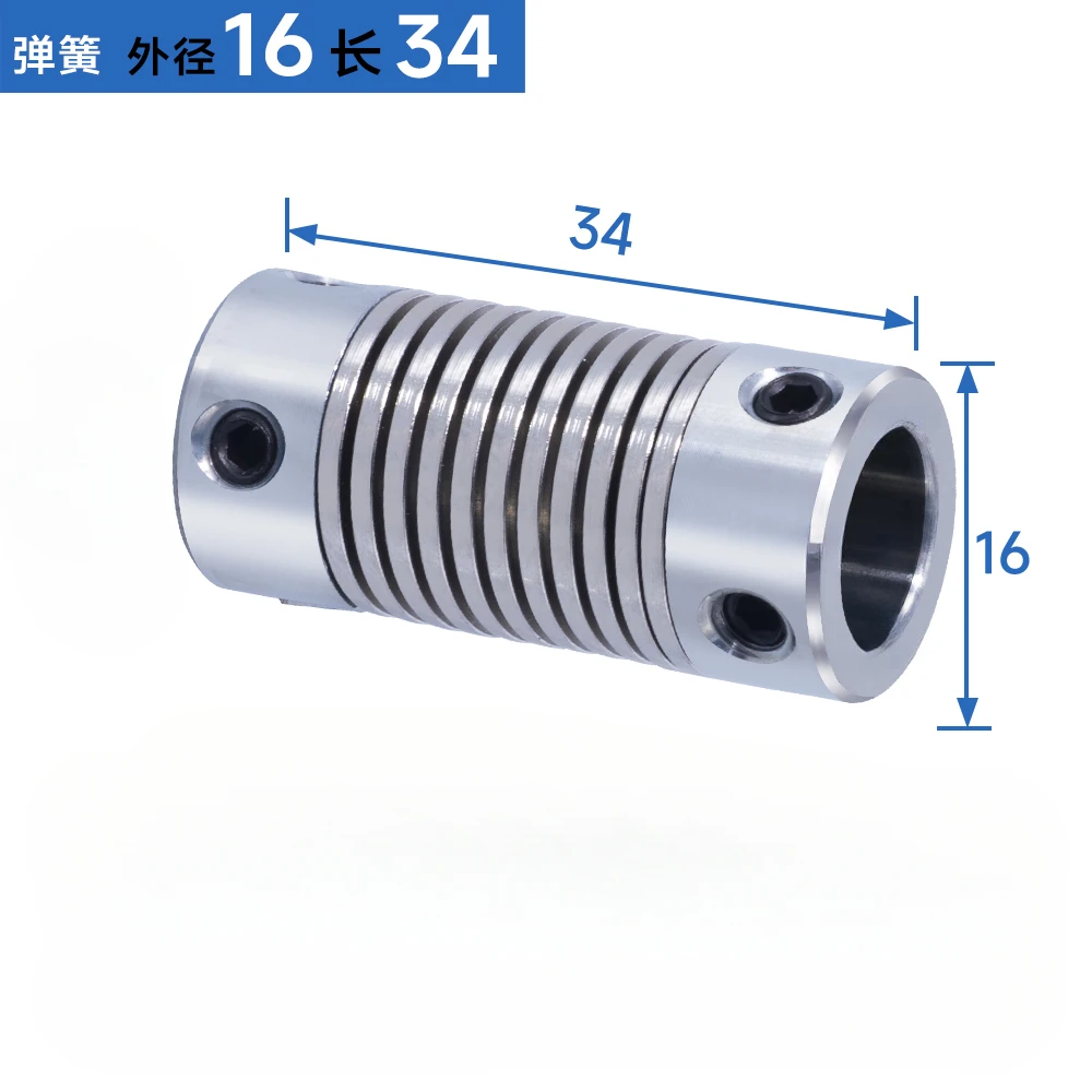 1PCS 16*34mm Spring Coupling, Encoder Stepping Servo Motor Elastic High Torque Thread Flexible Coupling Bellows