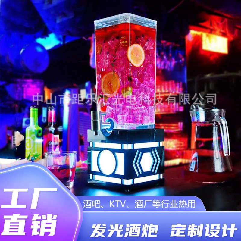 

Wine cannon bar commercial beer barrel with faucet clear bar beverage pot cola barrel Internet celebrity draft beer container lu