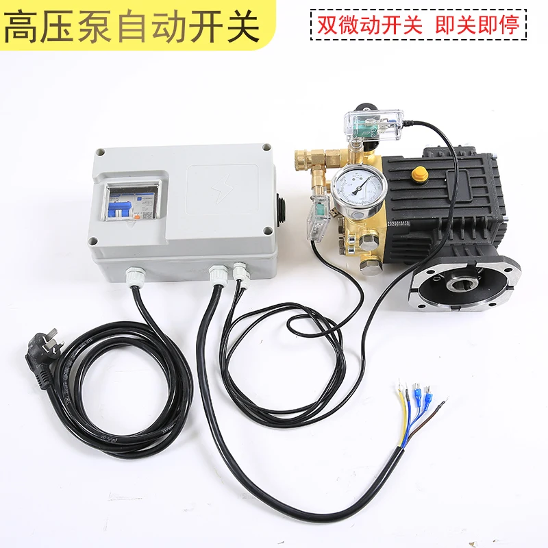 

Cleaning machine pump head off gun stop automatic switch Car washing machine accessories start stop second stop convenient