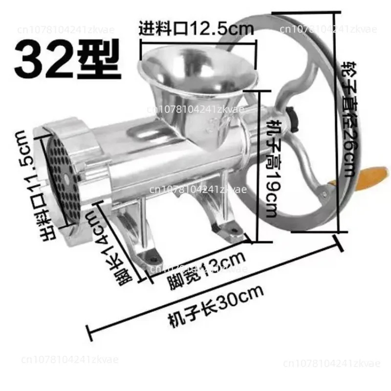 32 Type Meat Grinder Sausage Machine Stirrer Broiler Skeleton Poopy Machine Can Sausage