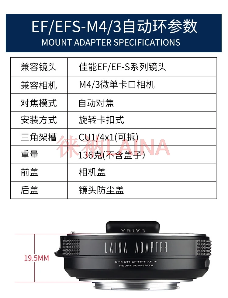 EOS-M43 Laina 3rd Gen Auto Focus Adapter for Canon EF Lens to M4/3 Mount Olympus Panasonic GH6 GH5 GH4 E-M1 E-M5 E-M10 Camera