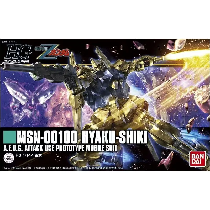 

Bandai HGUC 200 1/144 Hayaku Shiki Hundred Style Gundam Remake Edition Animation Characters Mobile Doll Assembly Set