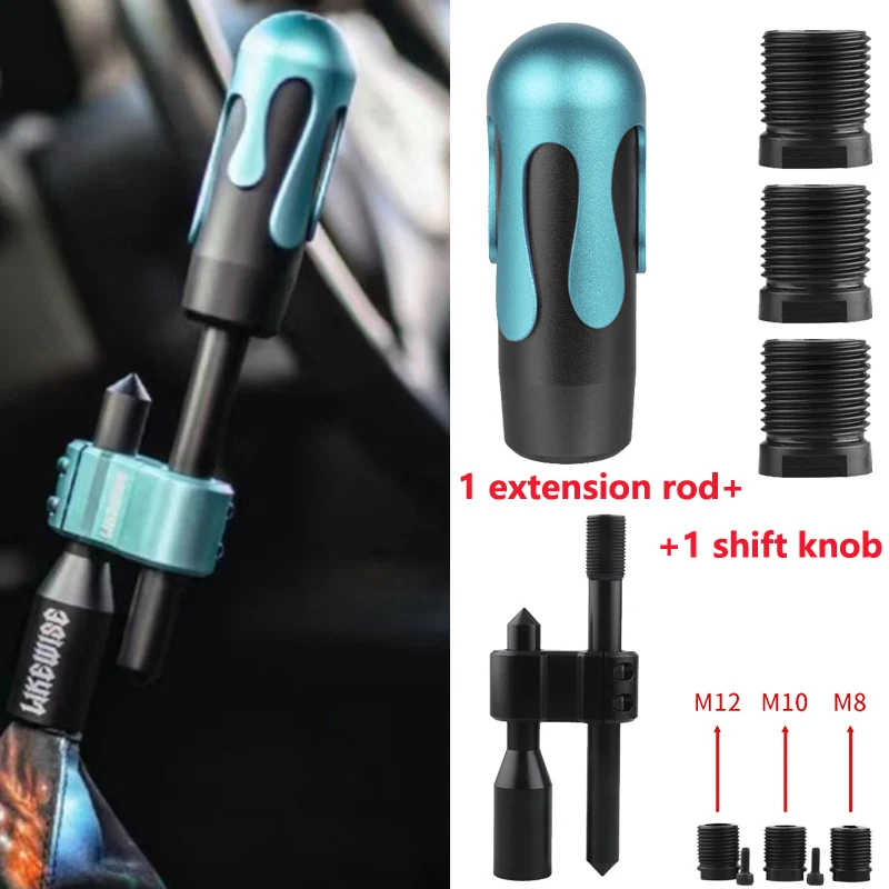 shift knob extension black for manual gear shifter lever Ice cream shape car gear lever universal shift knob car accessories