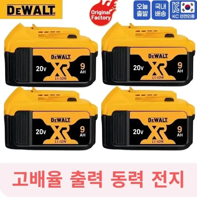 Originální DEWALT 20V vysoce výkonná baterie 9,0 Ah DCB209 balení rychlonabíječka 60V DCB609 5 Ah 6 Ah 2 Ah akumulátorová vrtačka DCB202 - náhled 3