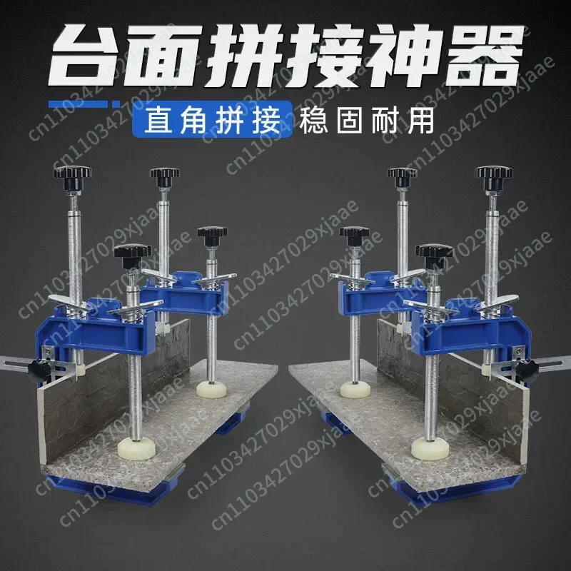 Stone 45 degree clip Marble quartz stone countertop water retaining 90 degree right angle word clamp clamp