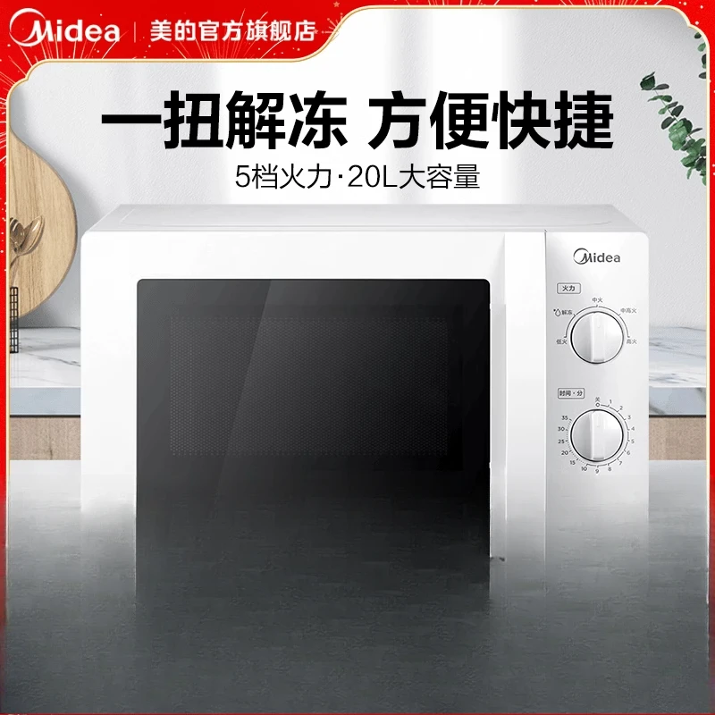 220V Compact Multifunctional Small Microwave Oven for Home Kitchen Sterilization Cooking Defrosting