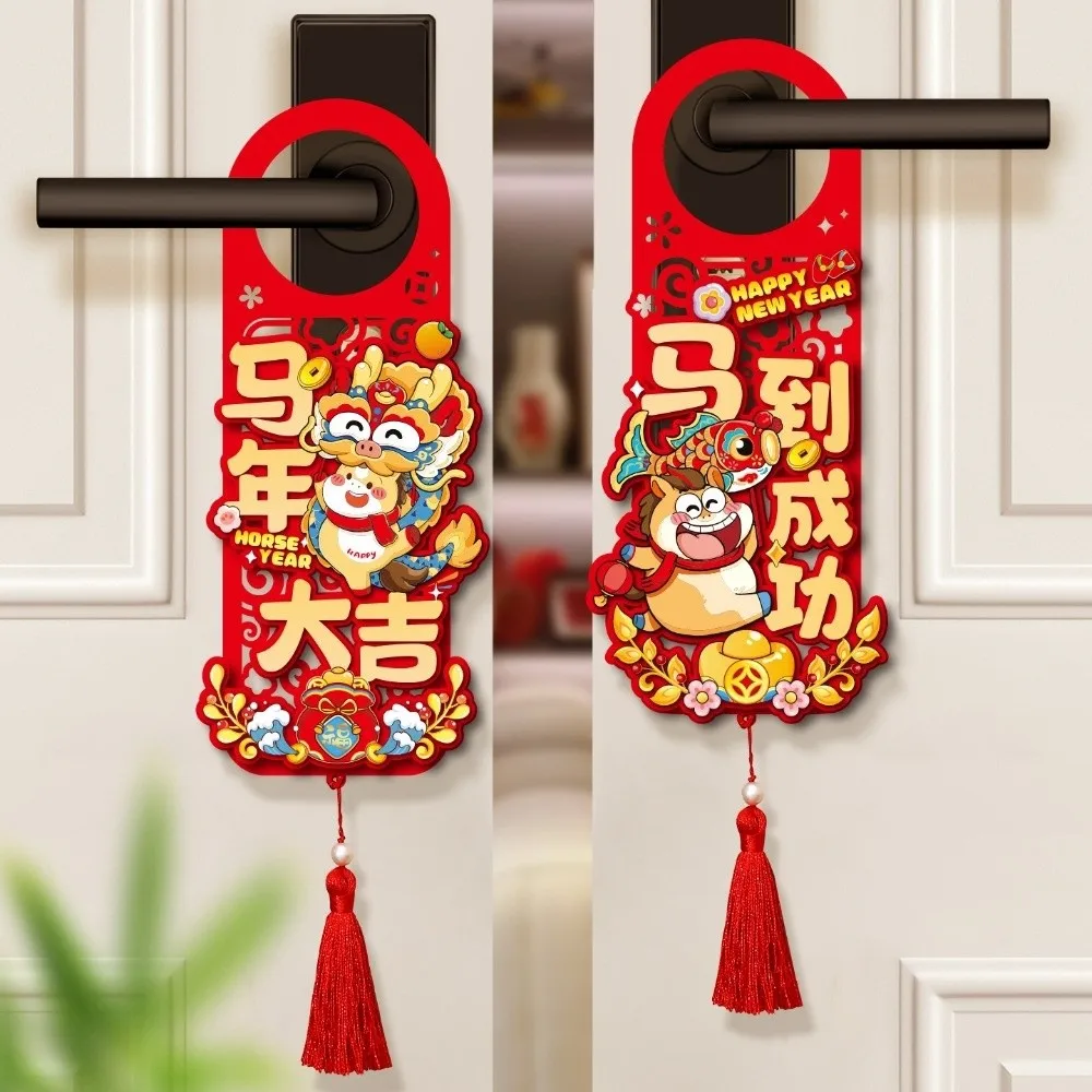 

Chinese Style Horse Year Doorknob Pendant Cartoon with Tassel Door Handle Decoration Non-woven Blessing Words Door Hanging Tag