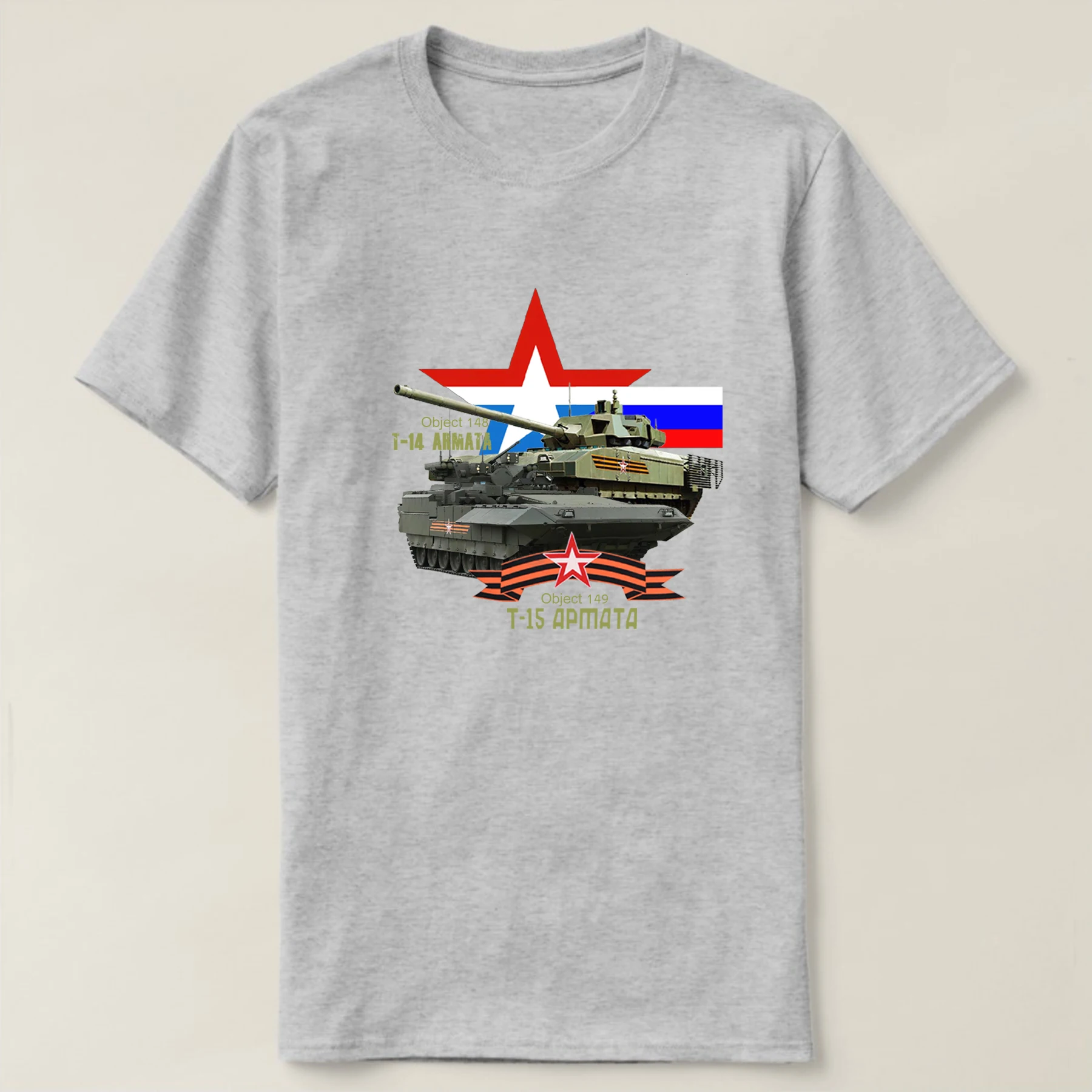 Russian Armed Forces ARMATA T-14 T-15 Tank Armored Vehicle T-Shirt. Premium Cotton Short Sleeve O-Neck Mens T Shirt New S-3XL