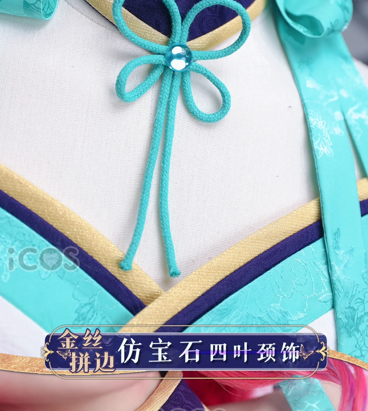 LOL Ahri Spirit Blossom Cospla - Anime Cosplay Kimono 评论和价格