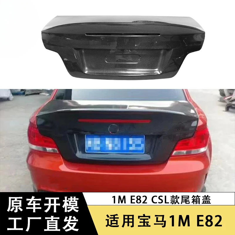 

SAARПодходит для Bmw1Department1M E82, модификация крышки багажника из углеродного волокнаCSLАксессуары, внешние детали с подъемником задней двери