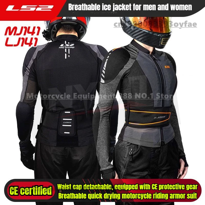 

LS2 Motorcycle CE Certified Summer Breathable Motorcycle Racing Jacket Body Armor Men Women Motorcyclist Jacket Armor Clothing