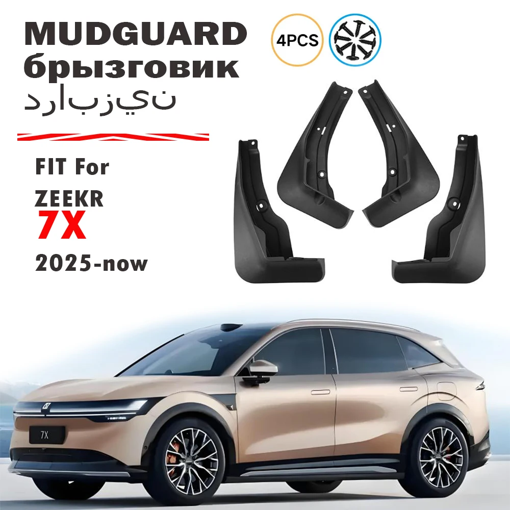 

2025 FOR Zeekr 7X Mud Flap Guards Splash Mudguard Fender Mudflaps Car Accessories Front Rear 4PCS