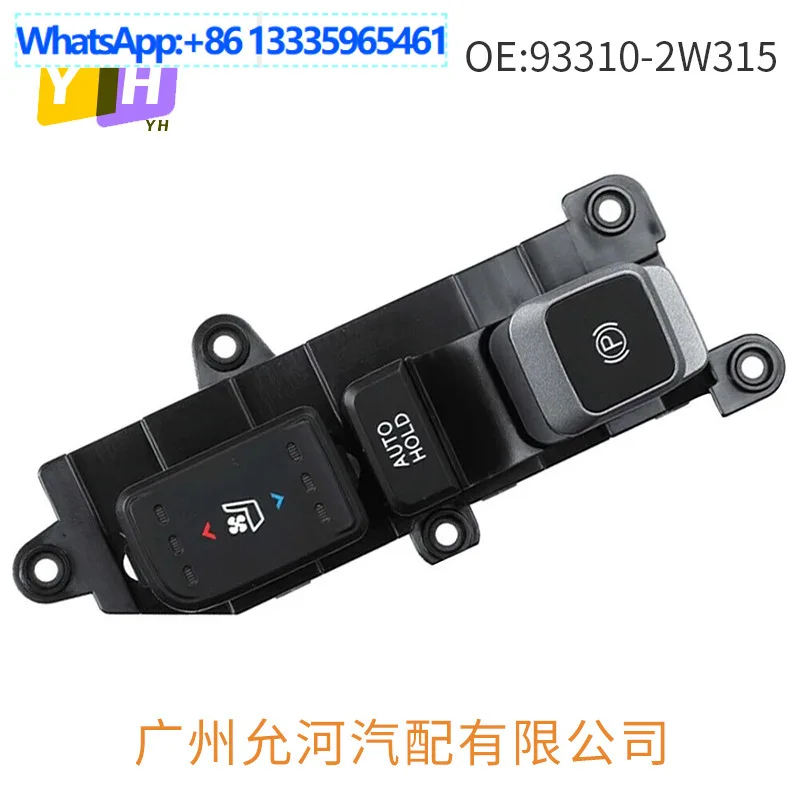 93310-2W315 Handbrake Switch for Hyundai Santafe 17-19 Auto Parts