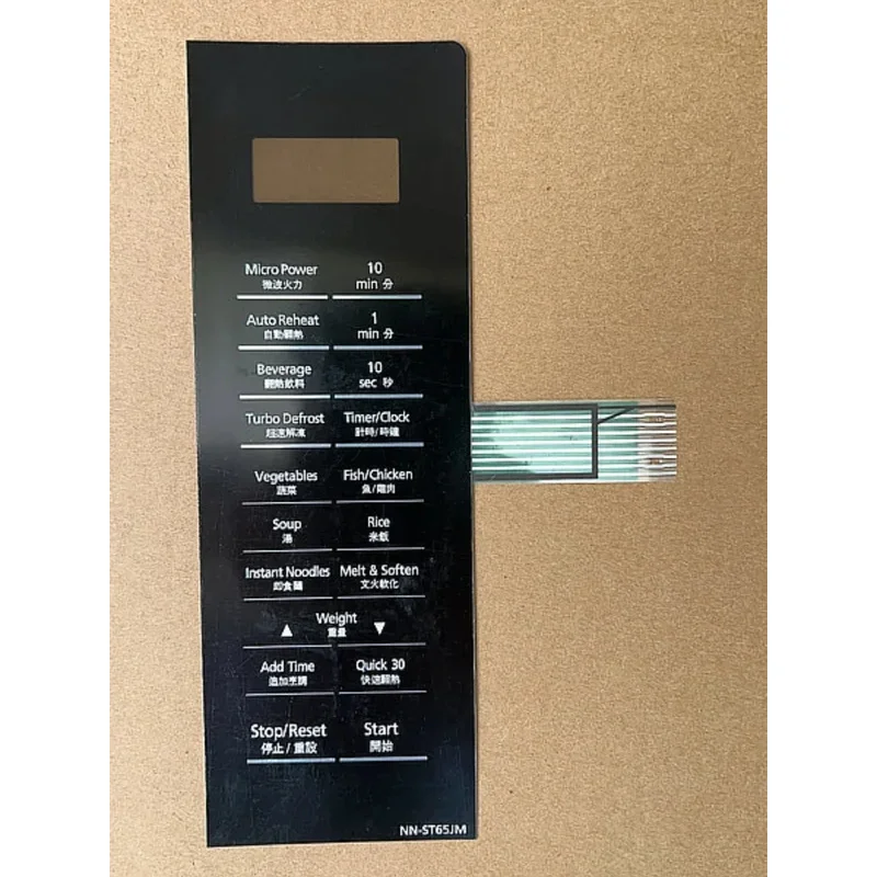 For Panasonic Micro… - image