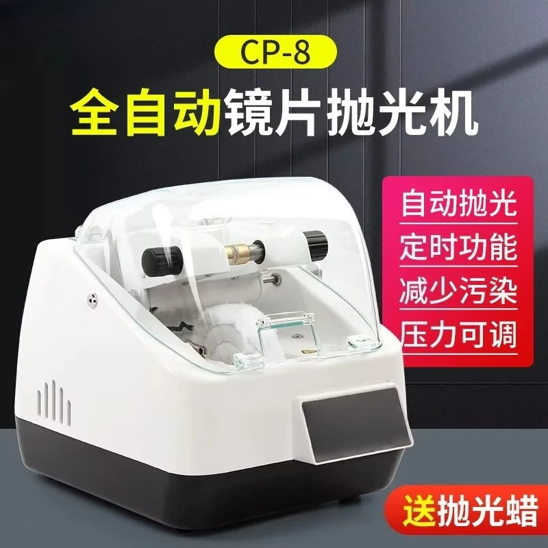 Sheet polishing machine Glasses processing equipment