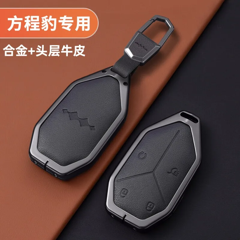 BYD Formula Leopard 5 Key Set  Special  Leopard 8 Leopard 3 Titanium 3 Car Leather Keychain Genuine Leather