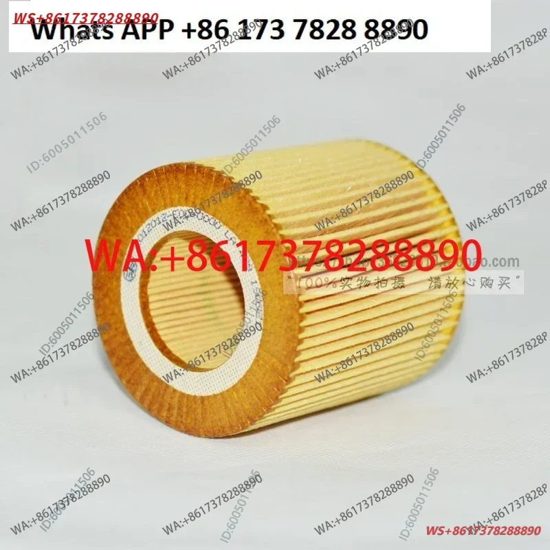 4DB1 engine special oil filter, machine filter, oil compartment