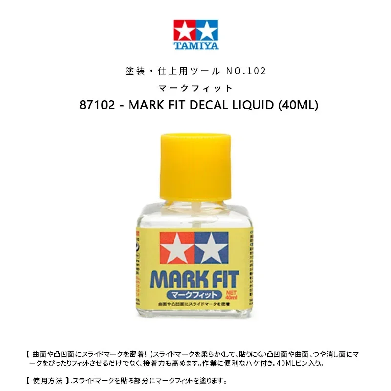 TAMIYA 87102/87135/87205 Mark Fit Super Strong Decal Cement Glue 40ML Decal Solution Softener for Plastic Model Kit DIY Craft