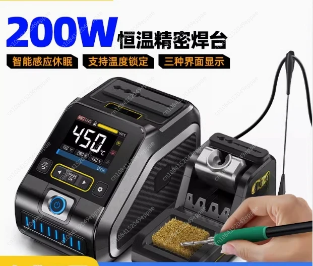 200W Smart Soldering Station Rework Soldering Helping Hand F245/F210 Handle Electronic Welding Repair Fast Heat Solder DIY Tools