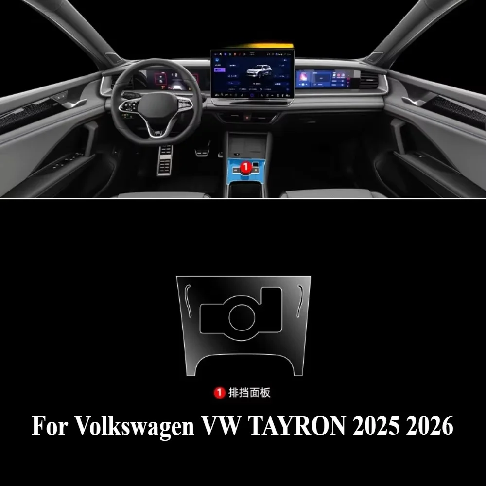 Für Volkswagen TAYRON 2025 2026 Auto-Zubehör Schutzfolie Transparente TPU LCD-Navigations- und Schalttafel-Mittelkonsole – Detail 2