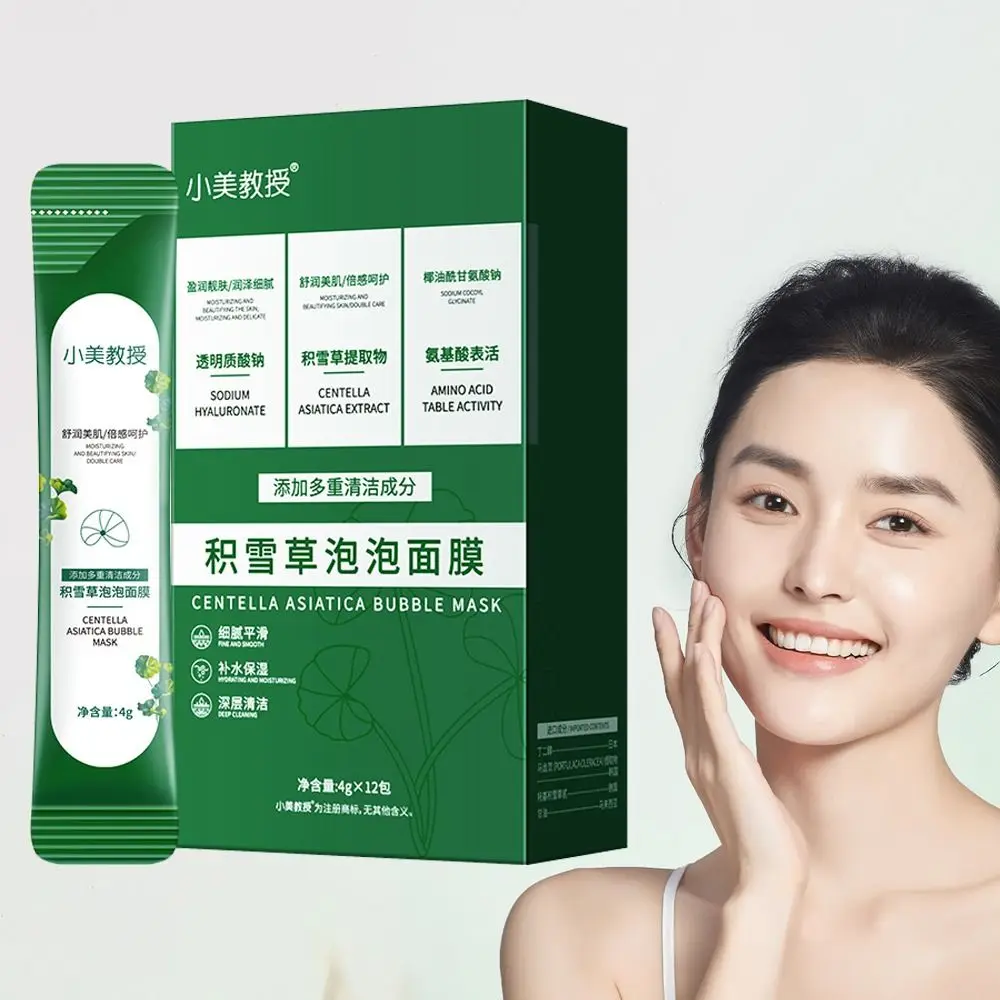 12 unids/caja limpieza contracción de poros Centella Asiatica máscara de burbujas cuidado de la piel suave mascarilla Facial exfoliante