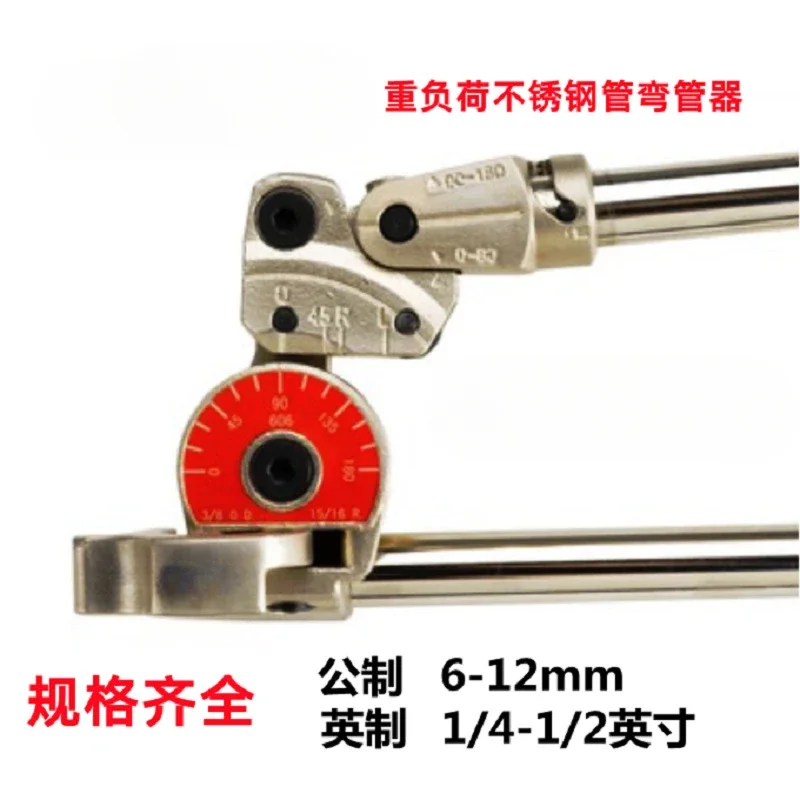 612M Edelstahl-Rohrbieger 12 mm 36618 Instrumentenrohrbieger